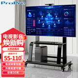 ProPre55-110英寸移动电视落地支架视频会议移动推车液晶显示屏通用电视推车视频会议直播投屏电视支架