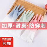 新款钓鱼手套耐用加厚防水手套耐磨厨房清洁户外橡胶手套乳胶 双色加厚蓝-L码 【2双】