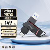联想异能者256GB Type-C USB3.2 U盘 F507 读速450MB/s 手机电脑 双接口 U盘办公商务优盘