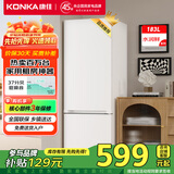 康佳183升小冰箱小型家用出租房办公室宿舍双开门两门双门二门电冰箱节能省电低音白色BCD-183GB2SU