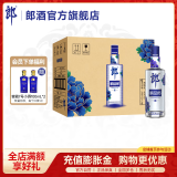 郎酒 顺品郎蓝顺280 45度兼香型光瓶白酒 280mL 12瓶 整箱装