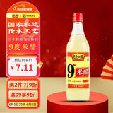 恒顺米醋9°500ml凉拌提味炒菜腌制0防腐剂
