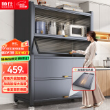 帅仕（shuaishi）厨房用具置物架落地餐边柜橱柜微波炉柜子储物柜碗筷柜收纳柜架子 5层100长【升级门板】顶层加高