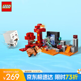 乐高（LEGO）积木拼装我的世界21255 下界传送门伏击男孩女孩儿童玩具生日礼物