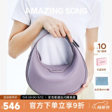 Amazing Song乙颂半月包小号小众百搭手提女包单肩斜挎包通勤腋下包母亲节礼物