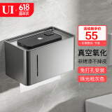 UI枪灰色免打孔毛巾架浴巾架浴室置物架卫生间厕所挂件套装 H2-纸巾盒 全国联保