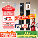 VOC【国家补贴】 智能门锁指纹锁密码锁电子锁C级锁芯家用防盗入户门 K5S+【3D人脸识别+室内大屏】