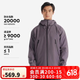 迪卡侬男女户外夹克防风登山防水外套MH500-5116480