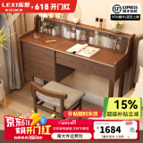 乐系（LEXI） 梳妆台卧室化妆桌简约小户型翻盖收纳一体北欧风实木化妆台 无灯+实木梳妆台120/妆椅-胡桃色