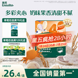 英氏（Engnice）婴幼儿夹心米饼蟹田大米蓝莓葡萄味宝宝零食磨牙饼干 营养米饼42g