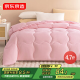京东京造小彩被 100%原生纤维A类可机洗被子被芯春秋被2x2.3m小粉