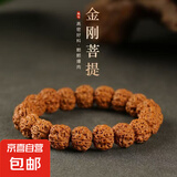 爆肉树王小金刚菩提手串佛珠文玩双龙纹金刚菩提盘玩手链手串盘玩 12厘手串（约17颗）