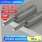 卡贝衣橱柜门反弹器按压式免装拉手弹开门抽屉隐形门碰珠强磁自按弹器