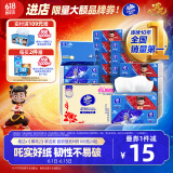 维达x《哪吒2》联名款 超韧抽纸M码100抽24包  维达哪吒纸巾 整箱