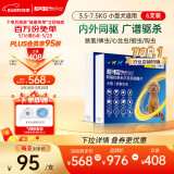 NEXGARD SPECTRA超可信中小型犬S号体内外同驱去跳蚤进口药6片