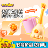 【防炸毛升级】小章鱼儿童牙刷含氟防蛀软毛宝宝乳牙训练0-2岁橙