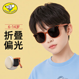 顽皮鼠6-14岁儿童墨镜折叠偏光太阳镜遮阳UV400防紫外线女户外旅游眼镜