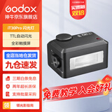 神牛it30pro闪光灯迷你TTL高速同步闪光灯中文触屏操作相机机顶闪光灯佳能索尼富士闪光灯 IT30Pro 黑色【首款TTL微型闪光灯】 索尼