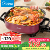 美的（Midea）电火锅 电煮锅 火锅专用锅 电锅一体锅 电炒锅 家用多功能电热锅6L多用途锅LHN30D