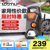 亿力高压洗车机4662H 1300W家用清洗机高压洗车水枪洗车神器空调清洗