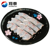 翔泰免浆鲷鱼片2斤 (5袋*200g) 生鱼片酸菜 火锅食材 生鲜海鲜水产