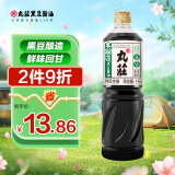 丸莊丸庄黑豆系列 本酿造黑豆酱油1L【特级 0添加 】生抽 炒菜 凉拌
