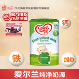 牛栏（Cow&Gate）英国版 婴儿配方儿奶粉 1段(0-6月) 800g 爱尔兰原装进口