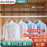 固特（GUTE）衣柜挂衣杆可伸缩加厚橱柜杆衣柜杆固定杆衣架晾衣杆配底座 扁管银色（自由伸缩）配底座 中号（60cm-95cm）