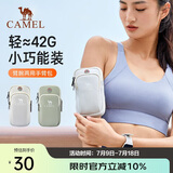 骆驼（CAMEL）跑步手机臂包男女手机袋手臂收纳袋手腕包臂套运动手机包 T004A