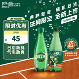 Perrier 巴黎水 0糖0脂0卡 原装进口气泡水【水哥推荐】矿泉水500ml*6瓶