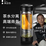 茶之恋茶杯个人专用高端茶水分离杯行政版男女士双层玻璃杯办公室泡茶杯