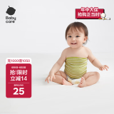 babycare婴儿护肚围 新生儿童宝宝肚子脐带防着凉保暖2片装16*17咯咕豆绿