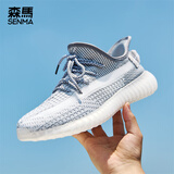 森馬（senma）时尚飞织网面运动鞋套脚舒适透气休闲鞋男212220702 白灰色 41码