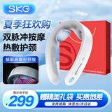SKG颈椎按摩器颈部肩颈脖子多功能智能热敷护颈按摩仪办公室G1豪华款生日礼物实用送男女友父母亲老师 匠心蓝色礼盒