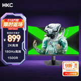 HKC 27英寸2K高清180Hz专业电竞1500R曲面屏HVA快速液晶适用PS5游戏吃鸡网咖电脑显示器 猎鹰SG27QC 