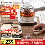 小熊（Bear）煮茶器 煮茶壶养生壶便携式烧水壶家用蒸茶器0.5L创意收纳旅行花茶壶 ZCQ-A05S1 配茶盘茶杯