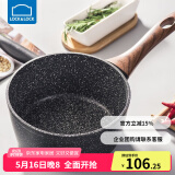 乐扣乐扣（LOCK&LOCK） 陶瓷奶锅不粘锅泡面锅 热奶小婴儿宝宝辅食锅 复底电磁炉通用 麦饭石色奶锅 18cm 18cm