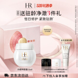 赫莲娜HR白绷带面霜15ml礼盒保湿修护抗皱护肤品化妆品母亲节礼物