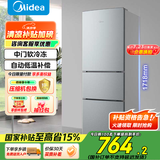 美的（Midea）三门三温小型家用节能省电低噪六档调温租房宿舍办公小户型BCD-220TM