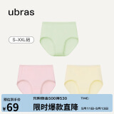 ubras【纯棉】内裤女抗菌裆高腰三角裤3条 豆蔻绿+浅桃粉+奶油布丁M