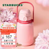 星巴克（Starbucks）杯子 星相伴系列 可爱水獭图案水杯 大容量便携随行杯 男女士送礼 双饮口不锈钢提手杯 970ml