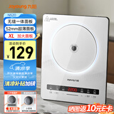 九阳（Joyoung）电磁炉2200W大功率家用电磁灶火锅炉一体微晶面板一键爆炒炒菜智能定时C22S-N520
