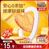 三只松鼠蝴蝶酥300g 手工点心下午茶解馋小零食网红千层酥饼干传统糕点