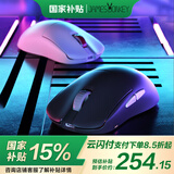 贝戋马户贱驴RSR5  三模游戏鼠标 双8K回报率 轻量化无线鼠标 家用人体工学设计鼠标  自研网页驱动 RSR5 复古白【PAW3950】