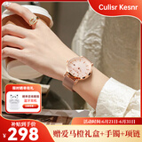 Culisr Kesnr小CK手表女士满天星品牌2025新款十大名表七夕情人节礼物送女友生 小CK-玫金款-含手环+项链