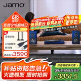 尊宝（JAMO）C707PA 无线蓝牙音响HIFI高保真有源2.0声道书架音箱家庭影院电视音响家用电脑桌面音响保时捷蓝