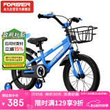 永久（FOREVER）儿童自行车男女童车小孩单车小学生车脚踏车青少年山地车18寸蓝色