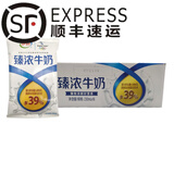 伊利新日期臻浓牛奶枕纸袋高端无菌枕230ml*8袋16袋整箱小枕早餐乳品 臻浓*10袋