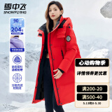 雪中飞轻户外工装防风保暖连帽羽绒服情侣长款潮流工装羽绒衣男女款外套 红色（男女同款） XL (170)