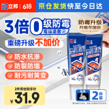 塑钢泥防水防霉耐黄变厨房卫生间密封玻璃胶美缝剂灰色150g*2支